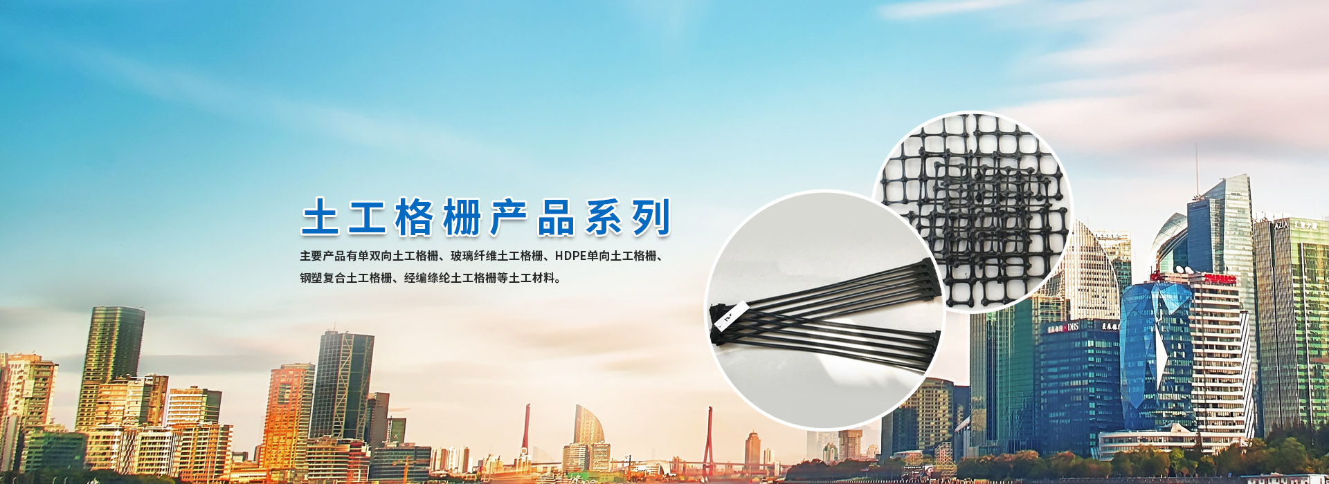 泰安中天建和365体育备用网站_365bet备用网站_365bet手机在线网页材料有限公司