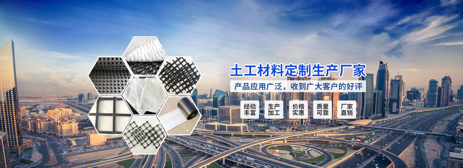 泰安中天建和365体育备用网站_365bet备用网站_365bet手机在线网页材料有限公司